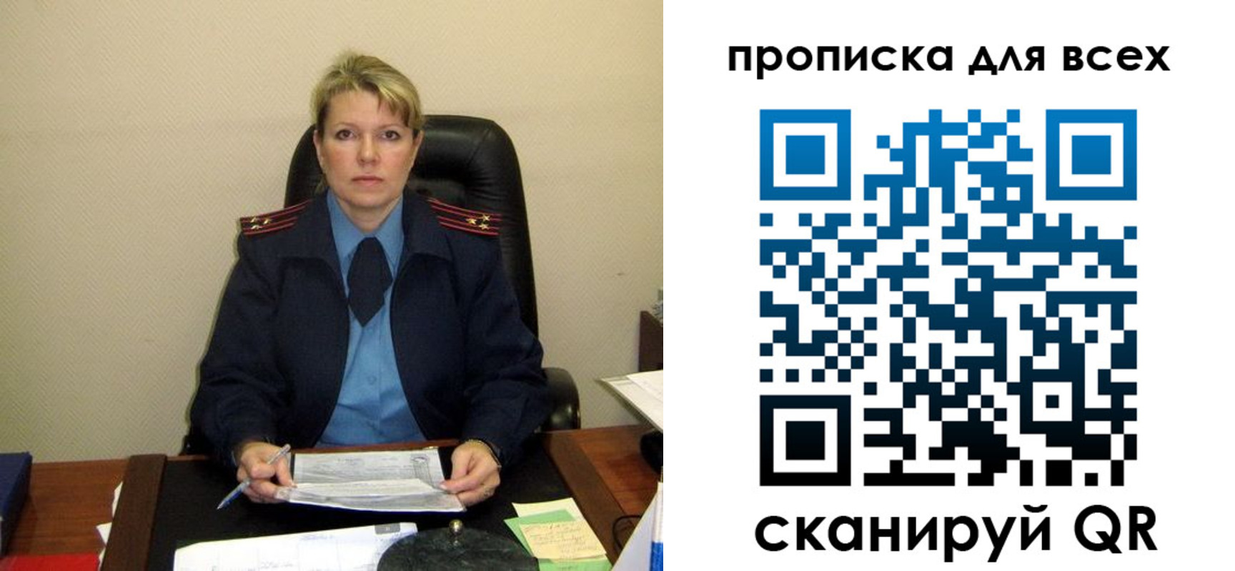 прописка штамп в Лермонтове