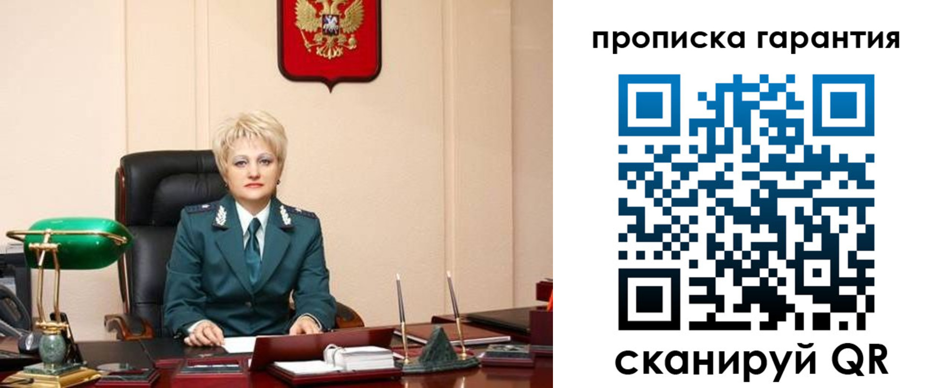 временная регистрация надежно в Лермонтове