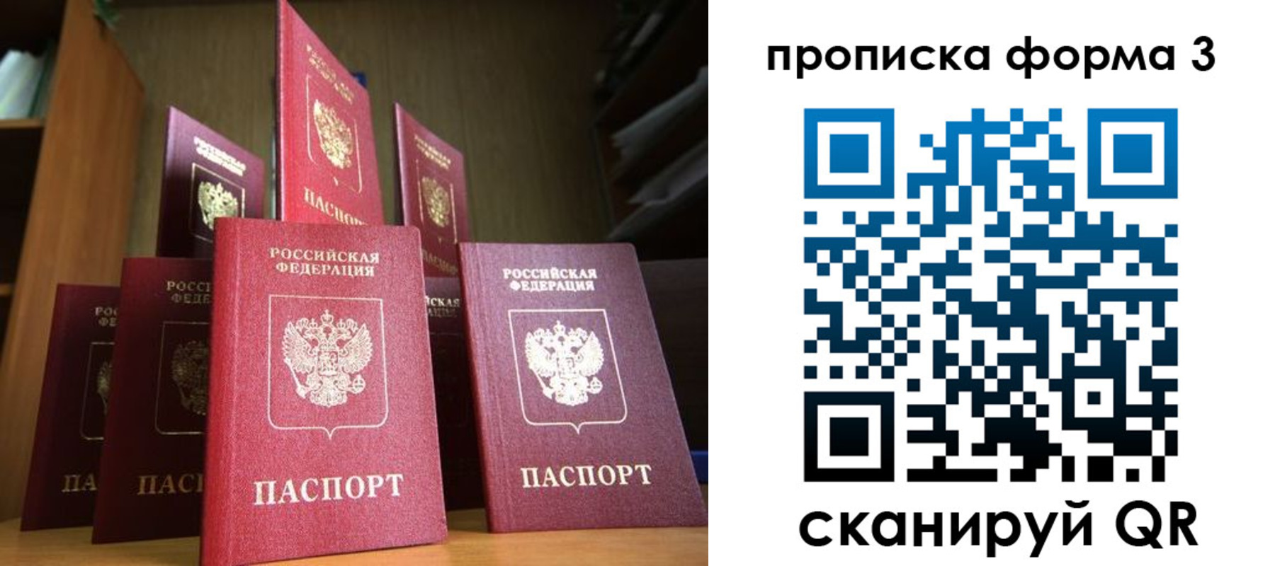 миграционный учет в Лермонтове