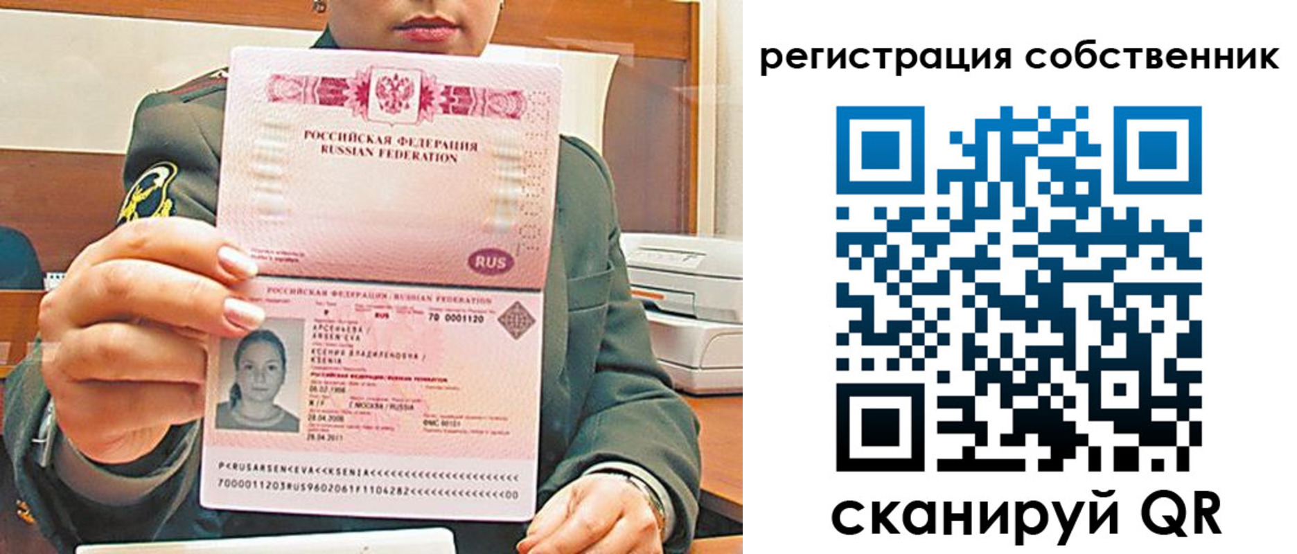 регистрация для дет. сада в Лермонтове
